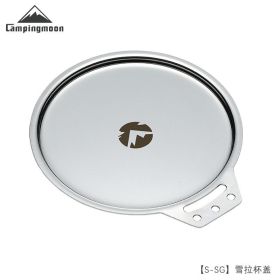 S362 picnic portable snow pull bowl (select: S-SG-Chera Cup Lid)